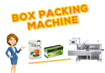Recommend a new automatic box packing machine to you