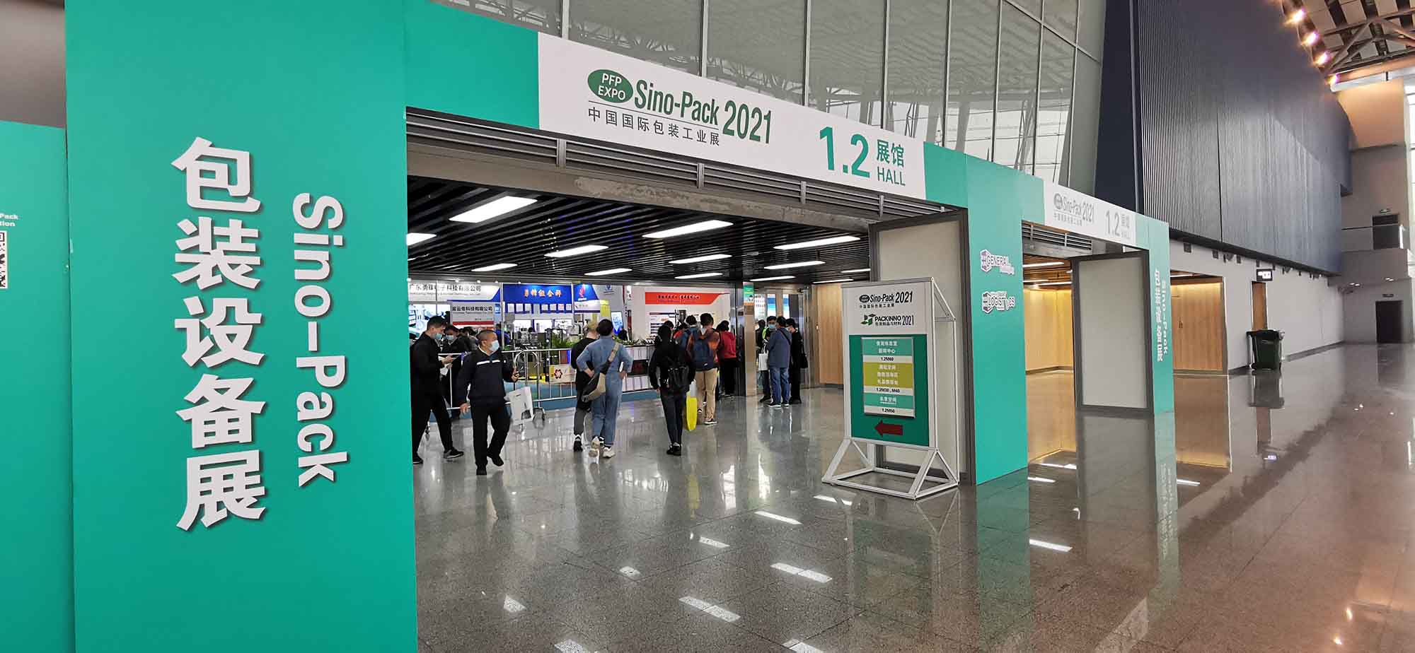 Sino-Pack Guangzhou Packaging Industry Exhibition