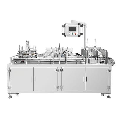 bagging machine