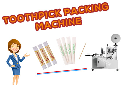 Recommend automatic toothpick packaging machine to you