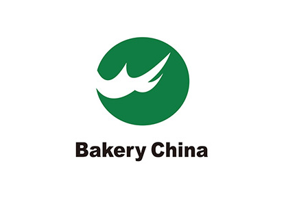 We are at China International Bakery Exhibition